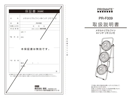 lifeonproducts PR-F009